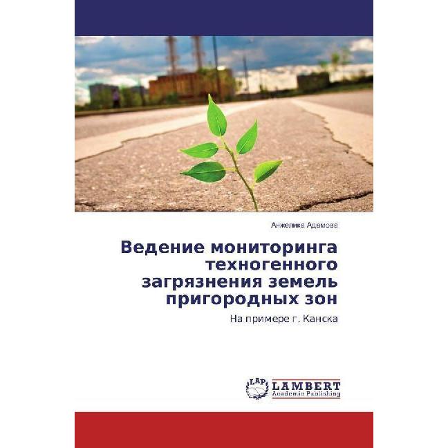 Vedenie monitoringa tehnogennogo zagryazneniya zemel' prigorodnyh zon, Fachbücher von Anzhelika Adamova