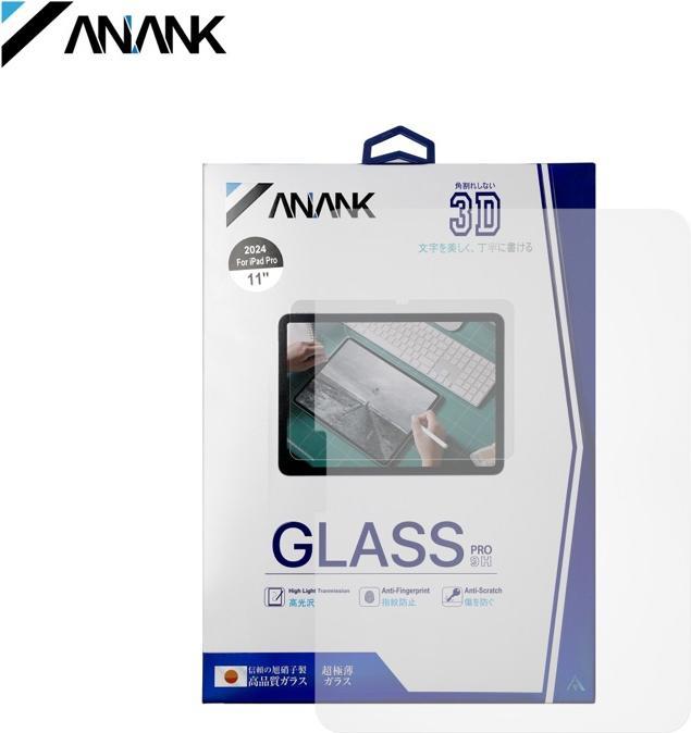 Produktbild Anank PaperLike Panzerglas für iPad Air 13 Zoll (2024) (1 Stück, iPad Air 13 2024 (M2))