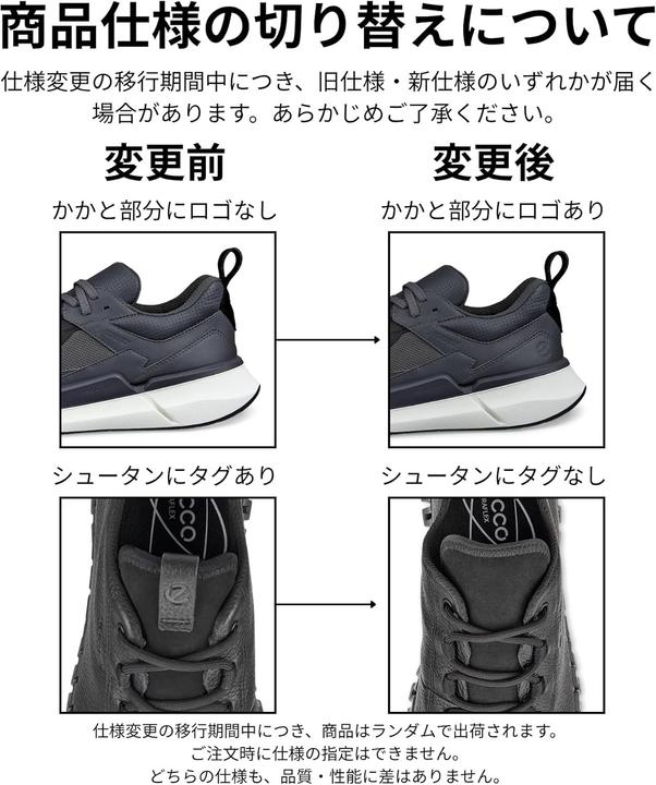 Produktbild Ecco Schnürschuhe (43)