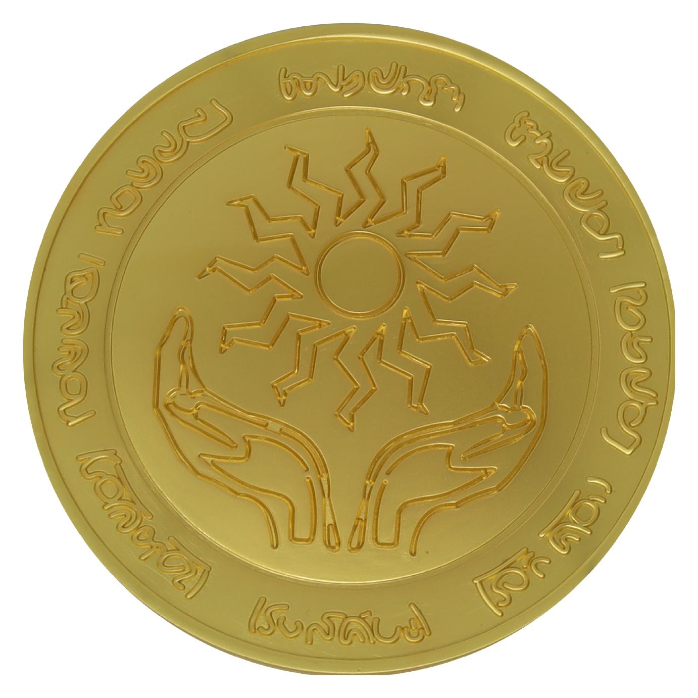 Fanattik, Munten, DUNGEONS & DRAGONS - Médaille en métal plaqué of verzamelaar, Goud