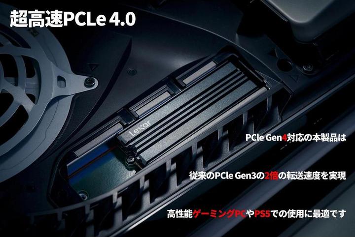 Immagine prodotto Lexar NM790 with Heatsink (2000 GB, M.2 2280)