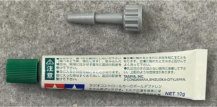 Produktbild Tamiya Kugeldiff. Schmiermittel 10g