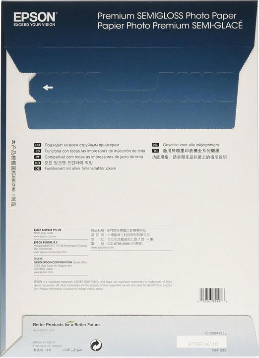 Actual product image Epson Premium Semigloss (251 g/m², A4, 20 pcs.)