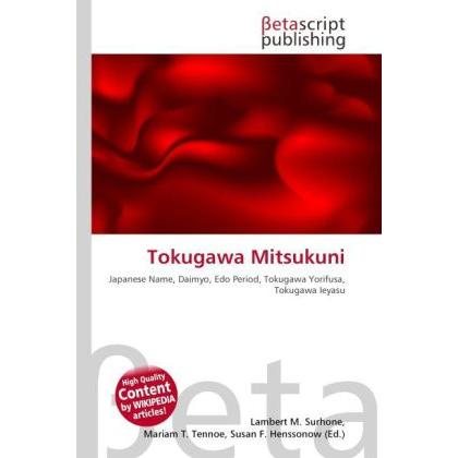 Tokugawa Mitsukuni, Fachbücher