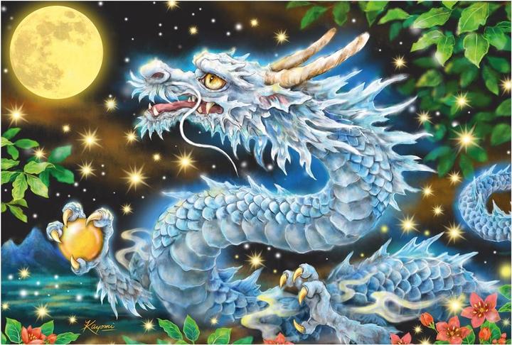 Actual product image Schmidt Spiele Dragon adventure 200 parts (200 pieces)