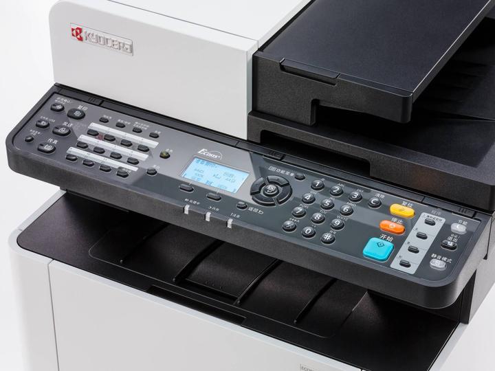 Actual product image Kyocera ECOSYS M5521cdn (Laser, Colour)