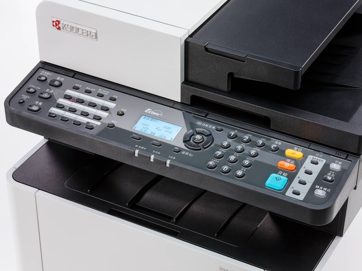 Produktbild Kyocera ECOSYS M5521cdn (Laser, Farbe)