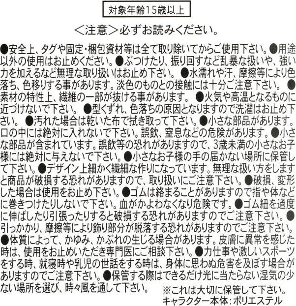 Immagine prodotto Disney Stitch Haargummi mit Umarmung (Elastico per capelli)