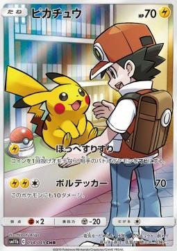 Produktbild Pokémon Dream League Booster Display (Japanisch, Booster Display)