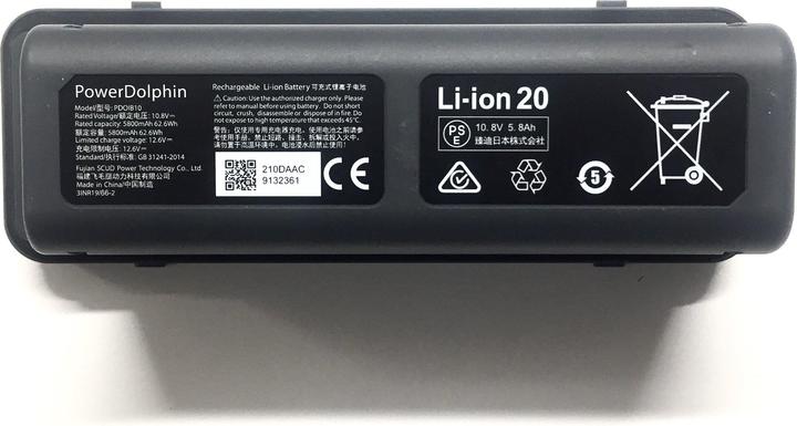 Image du produit PowerVision Batterie supplémentaire intelligente PowerDolphin