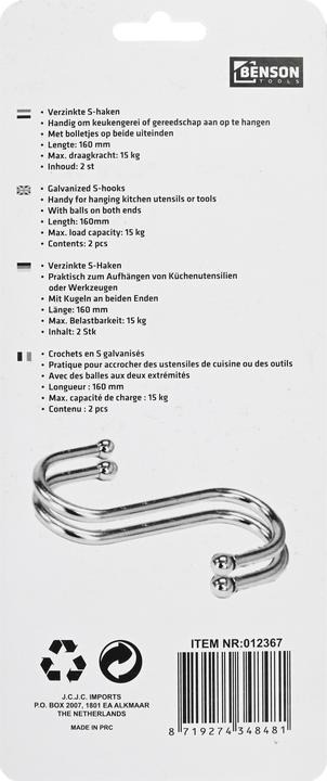 Actual product image Benson S-hook 160 mm 2 pieces