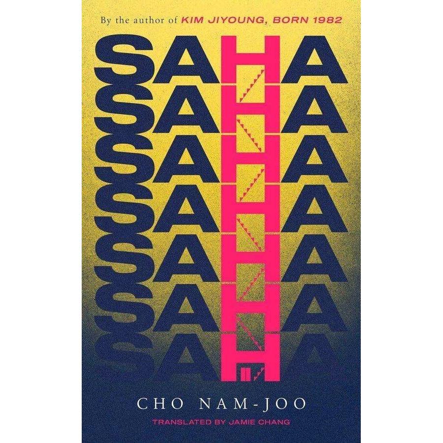 Saha, Belletristik von Cho Nam-Joo