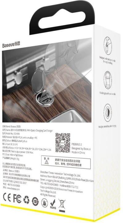 Actual product image Baseus Tiny Star Mini Series