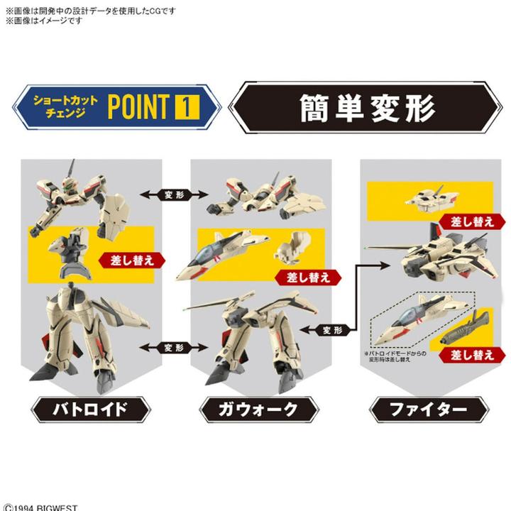 Actual product image Bandai Macross - YF-19 High Grade
