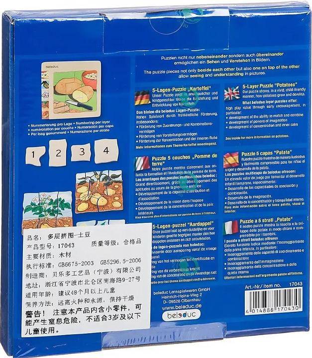 Immagine prodotto Beleduc Patata (30 pezzi)