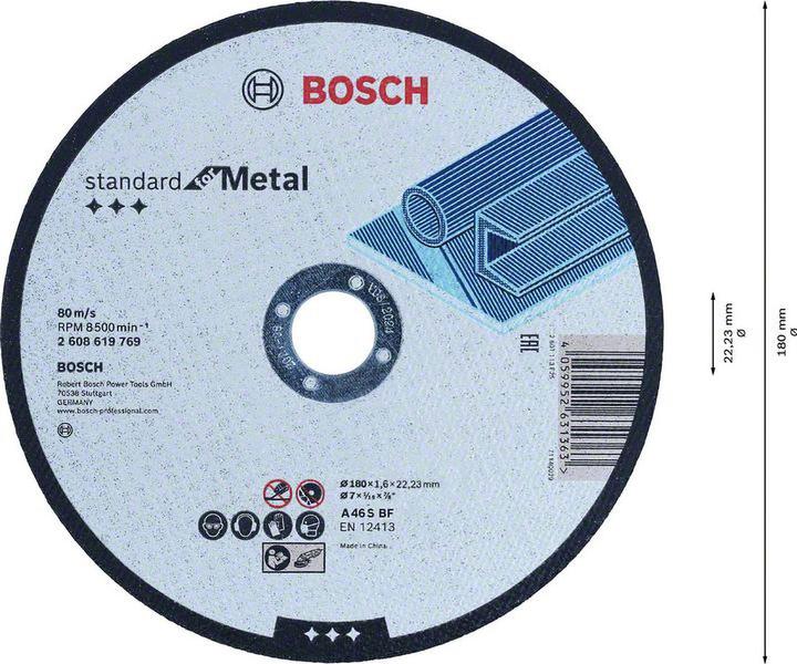 Actual product image Bosch Zubehör Standard for Metal for straight cutting disc, 180 mm, 22.23