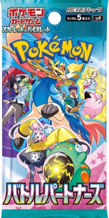 Immagine prodotto Pokémon Battle Partners (Giapponese, Display del booster)