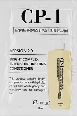 Image du produit CP-1 Esthetic House B Intense Nourishing Conditioner Version 2.0 - Sample Pouch 8 Ml (8 ml)
