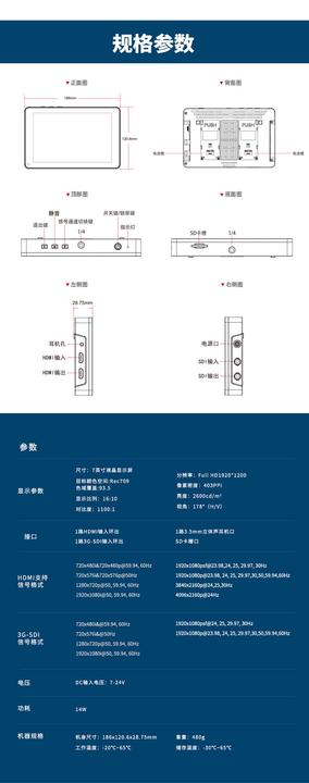 Actual product image Desview R7Sii 17.78cm (7", Full HD)