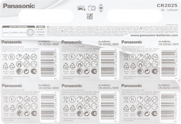 Actual product image Panasonic Lithium Power CR2025 (6 pcs., CR2025, 165 mAh)