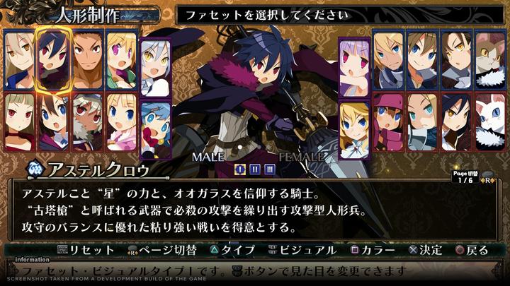 Produktbild NIS Labyrinth of Galleria: The Moon Society (Switch, EN)