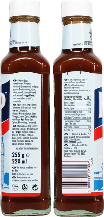 Produktbild HP Sauce 255g (255 g)