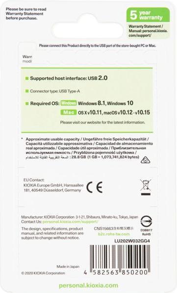 Actual product image Kioxia TransMemory U202 (32 GB, USB-A)