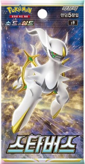 Actual product image Pokémon Pokemon KOR Star Birth 1 Busta (Korean, Booster Pack)