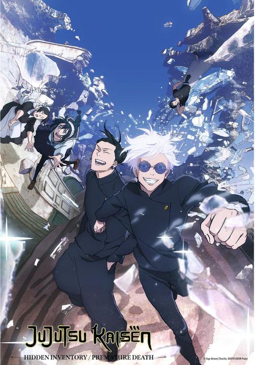 Immagine prodotto Ravensburger Erwachsenenpuzzle 300 Teile - Jujutsu Kaisen (300 pezzi)
