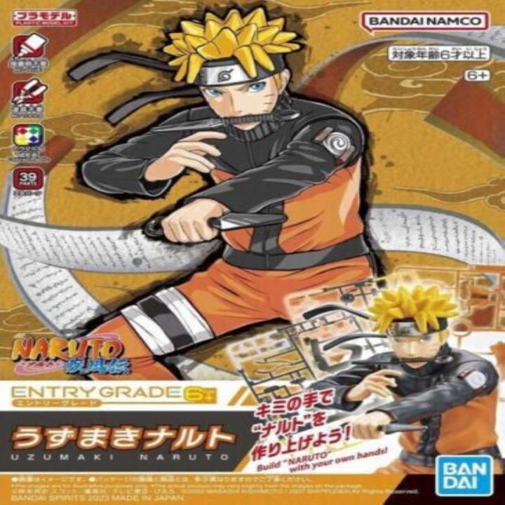 Actual product image Bandai NARUTO - Entry Grade Uzumaki Naruto (3L) - Model Kit