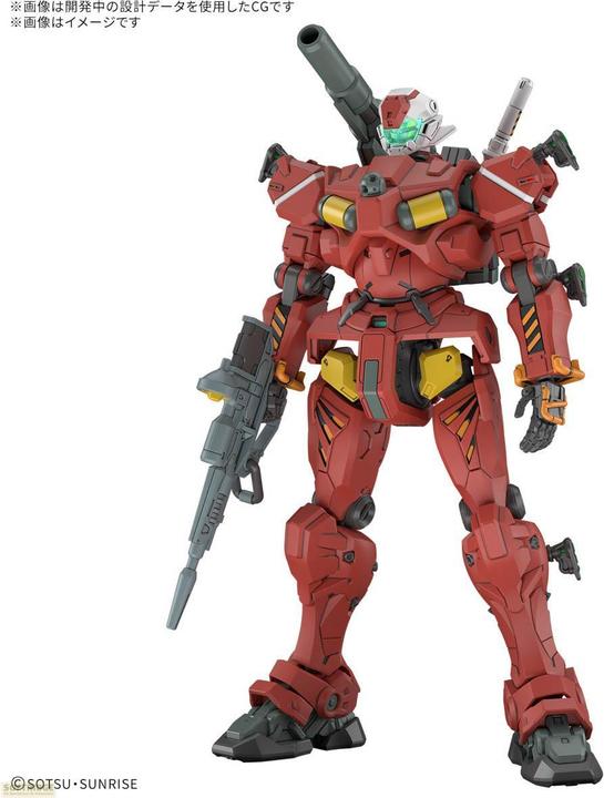 Produktbild Bandai MK Gundam HG Guncannon Light Type 13cm