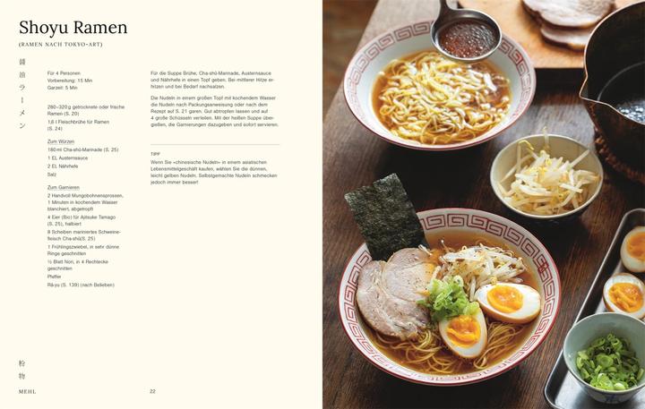 Actual product image Japan Home Kitchen (German, DK Publishing House, Maori Murota, Wiebke crab, 2023)