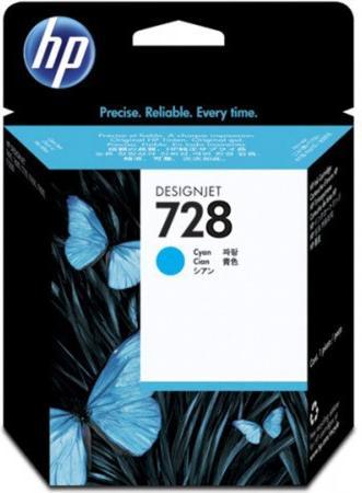Produktbild HP 728 (C)