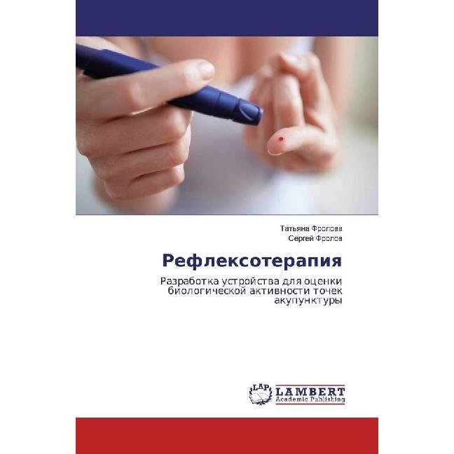Reflexoterapiya, Fachbücher von Sergej Frolov