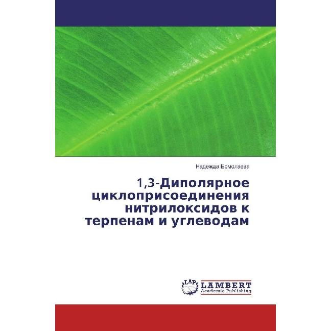 1,3-Dipolyarnoe cikloprisoedineniya nitriloxidov k terpenam i uglevodam, Fachbücher von Nadezhda Ermolaeva
