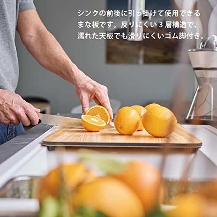 Actual product image Blanco Ash Compound Cutting Board