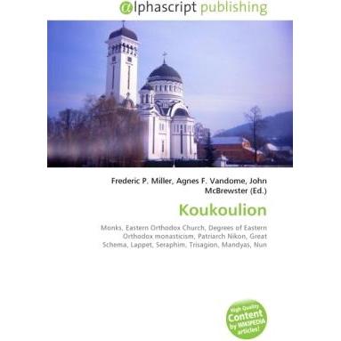 Thumbnail - Koukoulion, Sachbücher