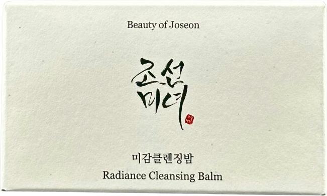 Actual product image Beauty of Joseon Radiance Cleansing Balm (Cleansing Balms)
