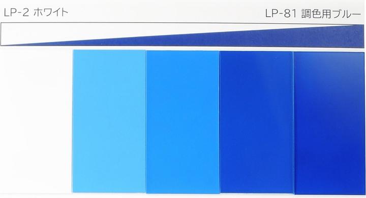 Image du produit Tamiya LP-81 Bleu mixte 10ml Légèrement transparent