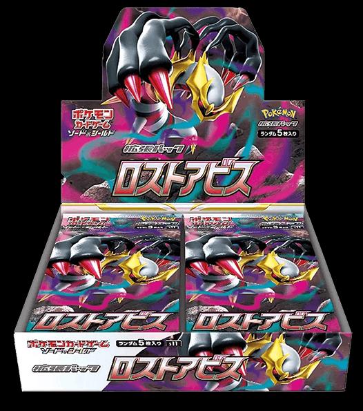 Immagine prodotto Pokémon Lost Abyss (s11) (Giapponese, Pacchetto Booster)