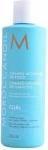 Immagine prodotto Moroccanoil Curl (Shampoo liquido, 250 ml)