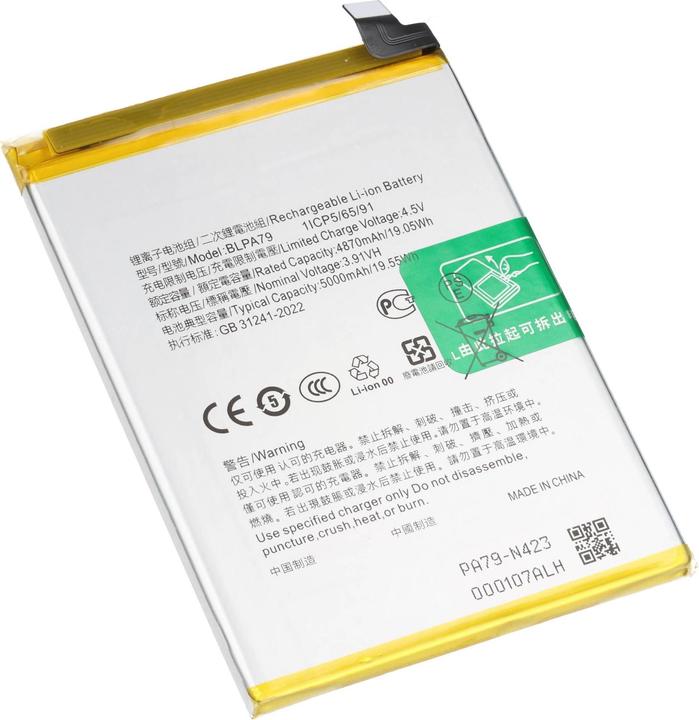 Produktbild AccuCell Akku passend für OPPO Reno 12F, Li-Polymer, 3,91V, 5000mAh, 19,55Wh, ohne Werkzeug