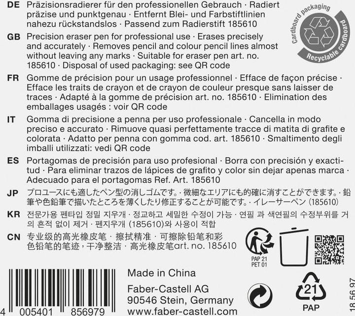 Productafbeelding Faber-Castell PRECISION - Gum