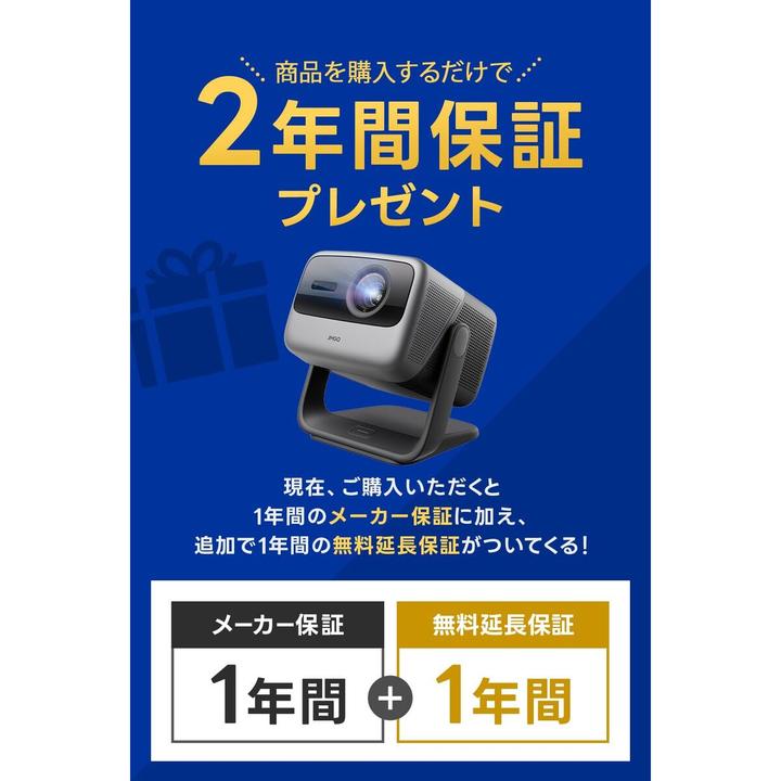 Produktbild JMGO N1S Ultimate (4K, 3500 lm, 1.2:1)