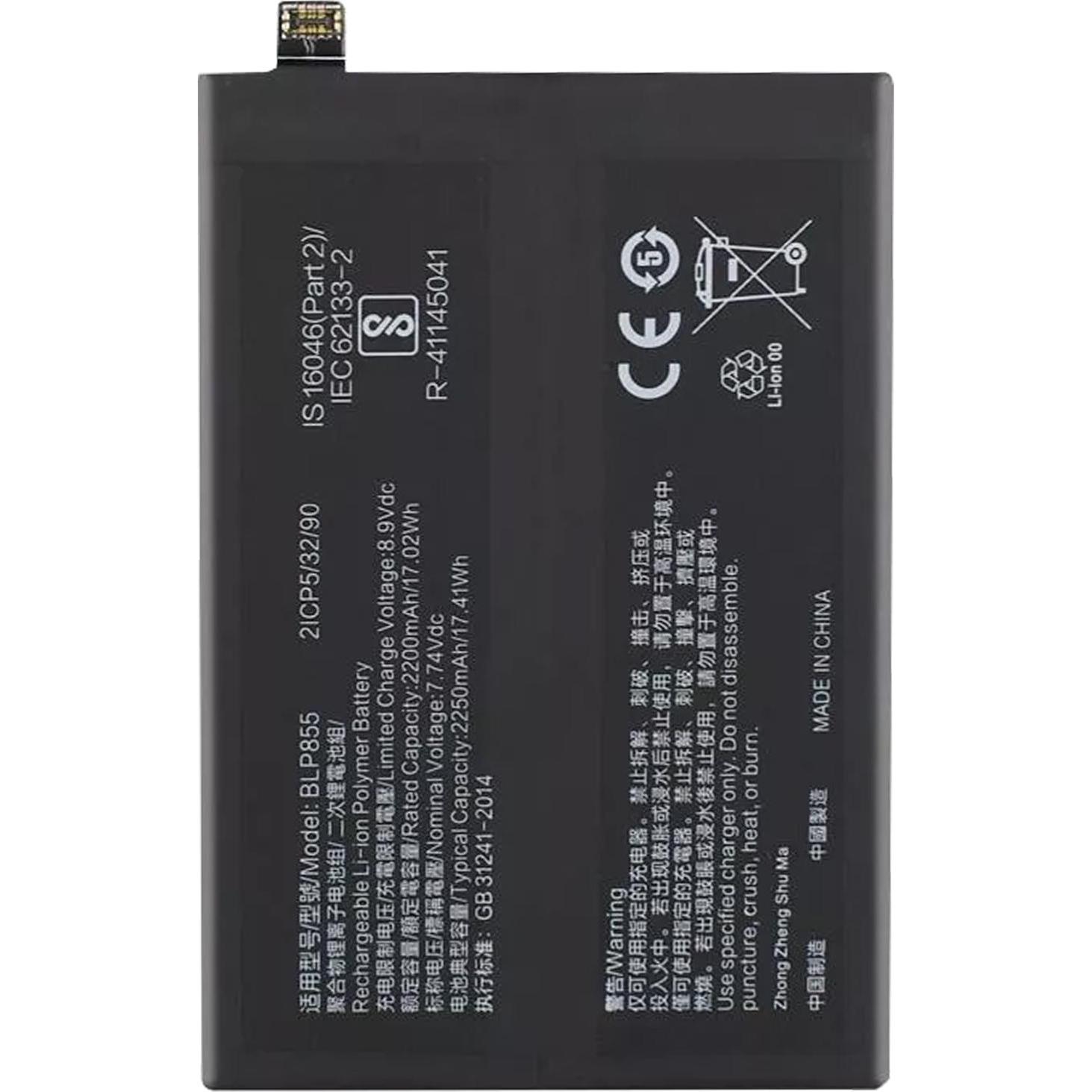 Clappio 2250mAh Austausch-Akku, Ersetzt Modell BLP855, Smartphone Akku