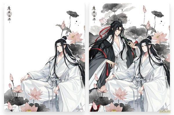 Actual product image Sakami Grandmaster of Demonic Cultivation 3D effect card Wei Wuxian & Lan Wangji 12 x 16 cm