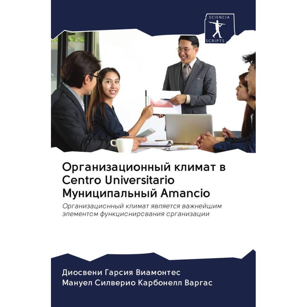 Organizacionnyj klimat w Centro Universitario Municipal'nyj Amancio, Fachbücher von Diosweni Garsiq Viamontes, Manuel Si...