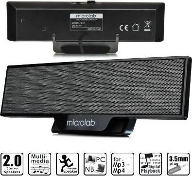 Actual product image Microlab B 51