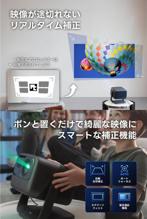 Produktbild JMGO N1S Ultimate (4K, 3500 lm, 1.2:1)