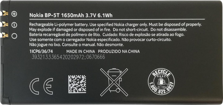 Produktbild Nokia Li-Ionen Akku für Lumia 820...